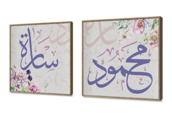 تابلوهات مودرن - أسماء عربية SA13141 كل التابلوهات المودرن, ايات قرآنية و خط عربى, اسلامى - ايات قرآنية و خط عربى اببيض - اوف وايت, بينك – فوشيا, موف – ارجوانى ديجيتال آرت, قابل للتعديل, كتابات و حروف, لوحات فنية, مودرن غرفة المعيشة, غرفة النوم, مدخل المنزل بالعرض, ببرواز, برواز خشبى, مستطيل