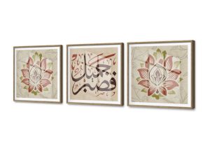 فصبر جميل - لوحات مودرن SA13088 كل التابلوهات المودرن, ايات قرآنية و خط عربى, زخارف اسلامية, اسلامى - ايات قرآنية و خط عربى احمر - نبيتى, اخضر - زيتى, بنى - بيج الستريشن - فيكتور, تماثل - سيميترى, قابل للتعديل, كتابات و حروف, لوحات فنية, مودرن غرفة الاستقبال, غرفة المعيشة, غرفة النوم, مدخل المنزل اكريليك, بالعرض, ببرواز, برواز SF9, برواز خشبى, مستطيل
