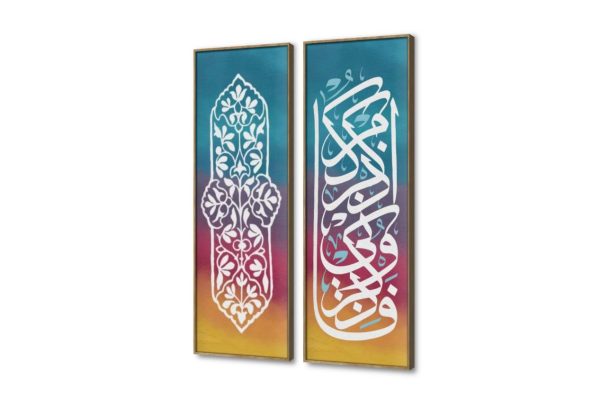 فاذكروني أذكركم - لوحات بالوان زاهية SA13129 كل التابلوهات المودرن, ايات قرآنية و خط عربى, زخارف اسلامية, اسلامى - ايات قرآنية و خط عربى اببيض - اوف وايت, احمر - نبيتى, ازرق - تركواز, برتقالى ديجيتال آرت, قابل للتعديل, كتابات و حروف, لوحات فنية, مودرن غرفة الاستقبال, غرفة المعيشة, مدخل المنزل, مكاتب – شركات - اعمال بالطول, ببرواز, برواز خشبى, مستطيل