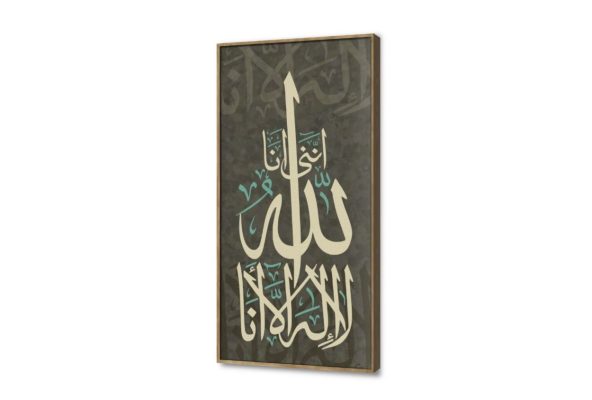 لوحات مودرن - عربى رمادي و تركواز SA13085 كل التابلوهات المودرن, ايات قرآنية و خط عربى, اسلامى - ايات قرآنية و خط عربى اخضر - زيتى, اصفر كتابات و حروف, لوحات فنية, مودرن غرفة الاستقبال, غرفة المعيشة, غرفة نوم, مدخل المنزل بالطول, ببرواز, برواز خشبى, مستطيل