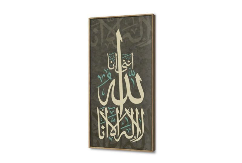 لوحات مودرن - عربى رمادي و تركواز SA13085 كل التابلوهات المودرن, ايات قرآنية و خط عربى, اسلامى - ايات قرآنية و خط عربى اخضر - زيتى, اصفر كتابات و حروف, لوحات فنية, مودرن غرفة الاستقبال, غرفة المعيشة, غرفة نوم, مدخل المنزل بالطول, ببرواز, برواز خشبى, مستطيل