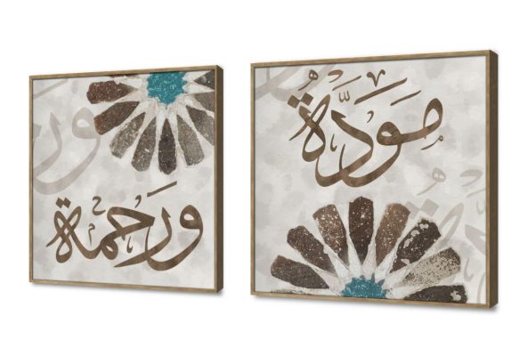 مودة و رحمة - لوحات مودرن فى مصر SA13105 كل التابلوهات المودرن, ايات قرآنية و خط عربى, زخارف اسلامية, اسلامى - ايات قرآنية و خط عربى بنى - بيج اشكال هندسية و زخارف, الوان زيتية - اكريليك, كتابات و حروف, لوحات فنية, مودرن غرفة الاستقبال, غرفة المعيشة, غرفة النوم بالعرض, ببرواز, برواز خشبى, مستطيل