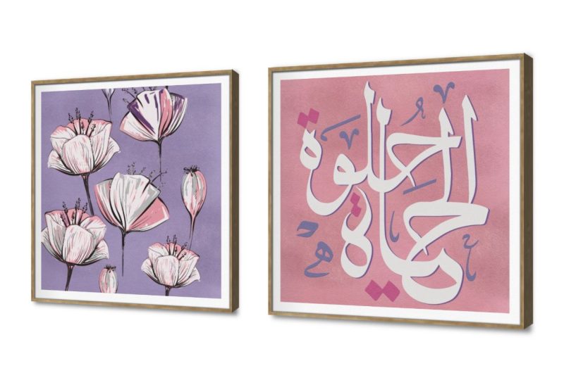 الحياة حلوة - تابلوه مودرن بحروف عربية SA13135 كل التابلوهات المودرن, ايات قرآنية و خط عربى, اسلامى - ايات قرآنية و خط عربى اببيض - اوف وايت, بينك – فوشيا, درجات الباستيل, موف – ارجوانى ديجيتال آرت, قابل للتعديل, كتابات و حروف, لوحات فنية, مودرن غرفة الاستقبال, غرفة المعيشة, غرفة النوم, مدخل المنزل ببرواز, برواز SF9, برواز خشبى, مستطيل