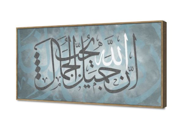 تابلوهات موردرن - ايات قرآنية SA13091 كل التابلوهات المودرن, حكم - كلمات عربية, اسلامى - ايات قرآنية و خط عربى اببيض - اوف وايت, ازرق - تركواز, رمادى بسيط و هادئ, قابل للتعديل, كتابات و حروف, لوحات فنية, مودرن غرفة الاستقبال, غرفة المعيشة, مدخل المنزل بالعرض, ببرواز, برواز خشبى, مستطيل