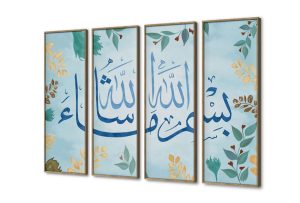 ما شاء الله - لوحات مودرن هاند ميد SA13132 كل التابلوهات المودرن, اذكار و ادعية, ايات قرآنية و خط عربى, اسلامى - ايات قرآنية و خط عربى اخضر - زيتى, ازرق - تركواز, اصفر الوان زيتية - اكريليك, قابل للتعديل, كتابات و حروف, لوحات فنية, مودرن غرفة الاستقبال, غرفة المعيشة, غرفة نوم, مدخل المنزل بالعرض, ببرواز, برواز خشبى, مستطيل