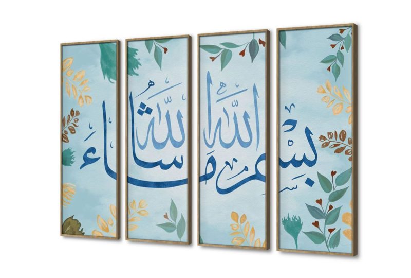 ما شاء الله - لوحات مودرن هاند ميد SA13132 كل التابلوهات المودرن, اذكار و ادعية, ايات قرآنية و خط عربى, اسلامى - ايات قرآنية و خط عربى اخضر - زيتى, ازرق - تركواز, اصفر الوان زيتية - اكريليك, قابل للتعديل, كتابات و حروف, لوحات فنية, مودرن غرفة الاستقبال, غرفة المعيشة, غرفة نوم, مدخل المنزل بالعرض, ببرواز, برواز خشبى, مستطيل