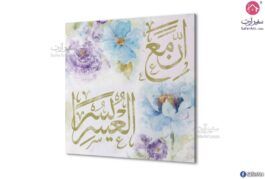 تابلوهات مودرن إن مع العسر يسراً SA13108 تابلوهات مودرن ابيض - اوف وايت كتابات و حروف غرفة الاستقبال