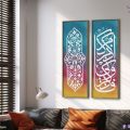 فاذكروني أذكركم - لوحات بالوان زاهية SA13129 كل التابلوهات المودرن, ايات قرآنية و خط عربى, زخارف اسلامية, اسلامى - ايات قرآنية و خط عربى اببيض - اوف وايت, احمر - نبيتى, ازرق - تركواز, برتقالى ديجيتال آرت, قابل للتعديل, كتابات و حروف, لوحات فنية, مودرن غرفة الاستقبال, غرفة المعيشة, مدخل المنزل, مكاتب – شركات - اعمال بالطول, ببرواز, برواز خشبى, مستطيل