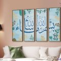 ما شاء الله - لوحات مودرن هاند ميد SA13132 كل التابلوهات المودرن, اذكار و ادعية, ايات قرآنية و خط عربى, اسلامى - ايات قرآنية و خط عربى اخضر - زيتى, ازرق - تركواز, اصفر الوان زيتية - اكريليك, قابل للتعديل, كتابات و حروف, لوحات فنية, مودرن غرفة الاستقبال, غرفة المعيشة, غرفة نوم, مدخل المنزل بالعرض, ببرواز, برواز خشبى, مستطيل