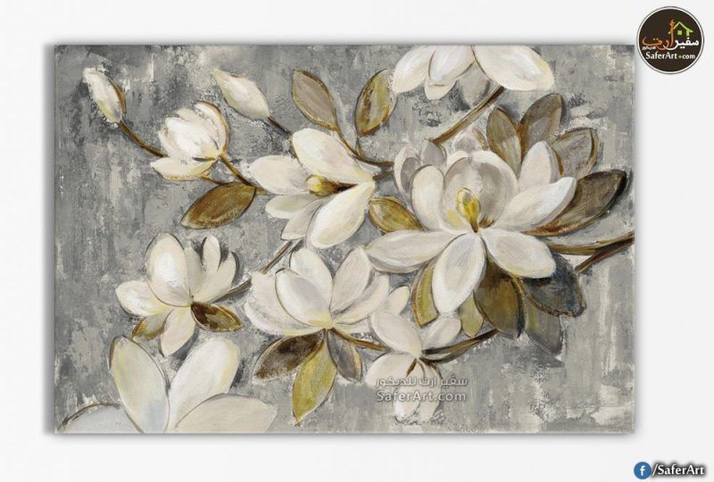 لوحة فنية ورود وزهور بيضاء SA15504 تابلوهات مودرن اصفر لوحات فنية غرفة الاستقبال