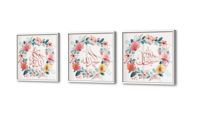 لوحات ديكور - الباقيات الصالحات SA21010 كل التابلوهات المودرن, اذكار و ادعية, اسلامى - ايات قرآنية و خط عربى, ورود - زهور - نباتات ابيض - اوف وايت, اخضر - زيتى, اصفر, بينك – فوشيا ديجيتال آرت, قابل للتعديل, كتابات و حروف, لوحات فنية, مودرن غرفة الاستقبال, غرفة المعيشة, غرفة نوم, مدخل المنزل اكريليك, بالعرض, ببرواز, برواز ابيض, مستطيل