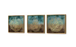 تابلوهات - لوحات - الإخلاص و المعوذتين SA22317 كل التابلوهات المودرن, ايات قرآنية و خط عربى, اسلامى - ايات قرآنية و خط عربى اخضر - زيتى, بنى - بيج, فضى – ذهبى تماثل - سيميترى, ديجيتال آرت, قابل للتعديل غرفة الاستقبال, غرفة المعيشة, مدخل المنزل, مكاتب – شركات - اعمال بالعرض, ببرواز, برواز ذهبى, مربع, مستطيل