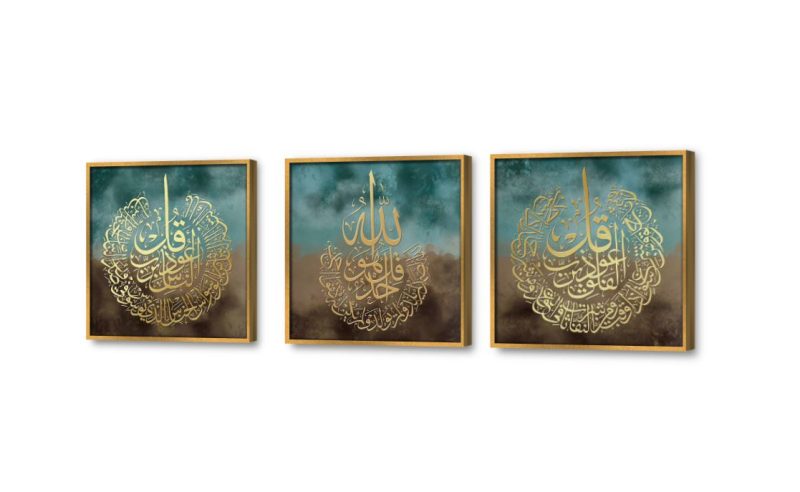 تابلوهات - لوحات - الإخلاص و المعوذتين SA22317 كل التابلوهات المودرن, ايات قرآنية و خط عربى, اسلامى - ايات قرآنية و خط عربى اخضر - زيتى, بنى - بيج, فضى – ذهبى تماثل - سيميترى, ديجيتال آرت, قابل للتعديل غرفة الاستقبال, غرفة المعيشة, مدخل المنزل, مكاتب – شركات - اعمال بالعرض, ببرواز, برواز ذهبى, مربع, مستطيل