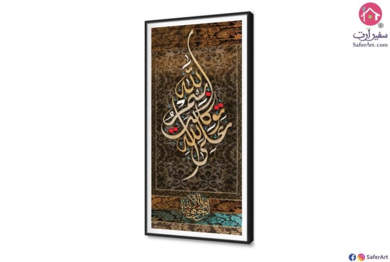 بسم الله توكلت على الله تابلوهات و لوحات مودرن SA22551 كل التابلوهات المودرن بنى - بيج تماثل - سيميترى, ديجيتال آرت, قابل للتعديل, كتابات و حروف, كلاسيك – نيو كلاسيك, مودرن غرفة الاستقبال, غرفة المعيشة, مدخل المنزل, مكاتب – شركات - اعمال بالطول, ببرواز, برواز SF9, برواز اسود, مستطيل