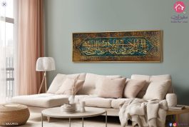برواز مودرن - فَاطِرَ السَّمَاوَاتِ وَالأَرْضِ SA22955 ( كل التابلوهات المودرن), ايات قرآنية و خط عربى, مميزة و مختارة, اسلامى - ايات قرآنية و خط عربى اخضر - زيتى, بنى - بيج, فضى – ذهبى تماثل - سيميترى, قابل للتعديل, كتابات و حروف, لوحات فنية, مودرن غرفة الاستقبال, غرفة المعيشة بالعرض, ببرواز, برواز ذهبى, مستطيل