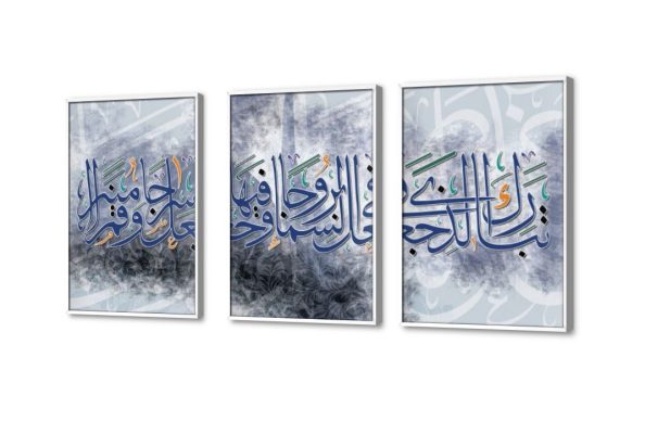 لوحات مودرن - آيات قرآنية SA27342 كل التابلوهات المودرن, ايات قرآنية و خط عربى, اسلامى - ايات قرآنية و خط عربى ازرق - تركواز, رمادى ديجيتال آرت, قابل للتعديل, كتابات و حروف, مودرن غرفة الاستقبال, غرفة المعيشة, مدخل المنزل, مكاتب – شركات - اعمال بالعرض, ببرواز, برواز ابيض, مستطيل