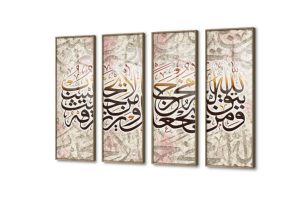لوحة فنية - آيات قرآنية SA27266 كل التابلوهات المودرن, ايات قرآنية و خط عربى, اسلامى - ايات قرآنية و خط عربى بنى - بيج, بينك – فوشيا ديجيتال آرت, قابل للتعديل, كتابات و حروف, لوحات فنية, مودرن غرفة الاستقبال, غرفة المعيشة, مدخل المنزل, مكاتب – شركات - اعمال بالعرض, ببرواز, برواز خشبى, مستطيل
