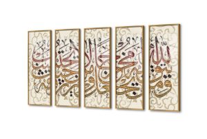 تابلوهات - أيات قرآنية SA27445 كل التابلوهات المودرن, ايات قرآنية و خط عربى, اسلامى - ايات قرآنية و خط عربى برتقالى, بنى - بيج ديجيتال آرت, قابل للتعديل, كتابات و حروف, مودرن غرفة الاستقبال, غرفة المعيشة, مدخل المنزل, مكاتب – شركات - اعمال اكريليك, بالعرض, ببرواز, برواز ذهبى, مستطيل
