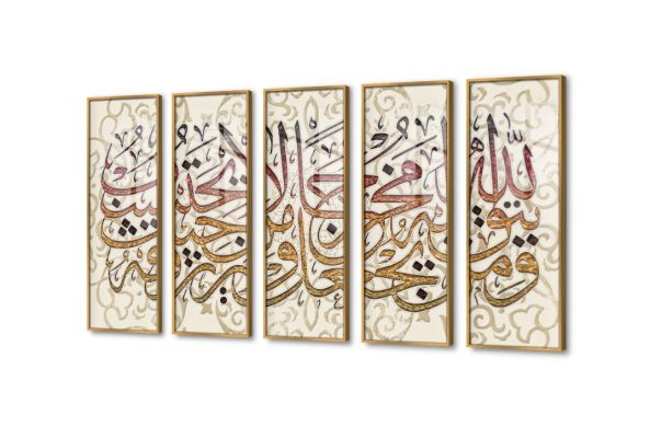 تابلوهات - أيات قرآنية SA27445 كل التابلوهات المودرن, ايات قرآنية و خط عربى, اسلامى - ايات قرآنية و خط عربى برتقالى, بنى - بيج ديجيتال آرت, قابل للتعديل, كتابات و حروف, مودرن غرفة الاستقبال, غرفة المعيشة, مدخل المنزل, مكاتب – شركات - اعمال اكريليك, بالعرض, ببرواز, برواز ذهبى, مستطيل