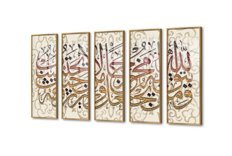 تابلوهات - أيات قرآنية SA27445 كل التابلوهات المودرن, ايات قرآنية و خط عربى, اسلامى - ايات قرآنية و خط عربى برتقالى, بنى - بيج ديجيتال آرت, قابل للتعديل, كتابات و حروف, مودرن غرفة الاستقبال, غرفة المعيشة, مدخل المنزل, مكاتب – شركات - اعمال اكريليك, بالعرض, ببرواز, برواز ذهبى, مستطيل تابلوهات - أيات قرآنية SA27445 كل التابلوهات المودرن, ايات قرآنية و خط عربى, اسلامى - ايات قرآنية و خط عربى برتقالى, بنى - بيج ديجيتال آرت, قابل للتعديل, كتابات و حروف, مودرن غرفة الاستقبال, غرفة المعيشة, مدخل المنزل, مكاتب – شركات - اعمال اكريليك, بالعرض, ببرواز, برواز ذهبى, مستطيل