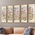 تابلوهات - أيات قرآنية SA27445 كل التابلوهات المودرن, ايات قرآنية و خط عربى, اسلامى - ايات قرآنية و خط عربى برتقالى, بنى - بيج ديجيتال آرت, قابل للتعديل, كتابات و حروف, مودرن غرفة الاستقبال, غرفة المعيشة, مدخل المنزل, مكاتب – شركات - اعمال اكريليك, بالعرض, ببرواز, برواز ذهبى, مستطيل تابلوهات - أيات قرآنية SA27445 كل التابلوهات المودرن, ايات قرآنية و خط عربى, اسلامى - ايات قرآنية و خط عربى برتقالى, بنى - بيج ديجيتال آرت, قابل للتعديل, كتابات و حروف, مودرن غرفة الاستقبال, غرفة المعيشة, مدخل المنزل, مكاتب – شركات - اعمال اكريليك, بالعرض, ببرواز, برواز ذهبى, مستطيل