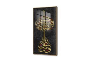 تابلوهات مودرن - آيات قرآنية SA27747 كل التابلوهات المودرن, ايات قرآنية و خط عربى, اسلامى - ايات قرآنية و خط عربى اسود, الوان داكنة, فضى – ذهبى ديجيتال آرت, قابل للتعديل, كتابات و حروف, لوحات فنية, مودرن غرفة الاستقبال, غرفة المعيشة, غرفة النوم, مدخل المنزل, مكاتب – شركات - اعمال اكريليك, بالطول, ببرواز, برواز خشبى, مستطيل