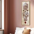 تابلوهات مودرن إسلامي SA28691 كل التابلوهات المودرن, ايات قرآنية و خط عربى, اسلامى - ايات قرآنية و خط عربى احمر - نبيتى, بنى - بيج قابل للتعديل, كتابات و حروف, لوحات فنية, مودرن غرفة الاستقبال, غرفة شباب, غرفة نوم, مدخل المنزل, مكاتب – شركات - اعمال بالطول, ببرواز, برواز ذهبى, مستطيل