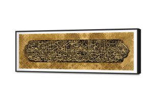تابلوهات مودرن إسلامي SA29957 كل التابلوهات المودرن اسود, بنى - بيج, فضى – ذهبى قابل للتعديل, كتابات و حروف, لوحات فنية, مودرن غرفة الاستقبال, غرفة المعيشة, غرفة النوم, مدخل المنزل, مكاتب – شركات - اعمال بالعرض, ببرواز, برواز SF9, برواز اسود, مستطيل