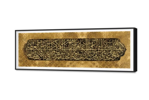 تابلوهات مودرن إسلامي SA29957 كل التابلوهات المودرن, ايات قرآنية و خط عربى, اسلامى - ايات قرآنية و خط عربى اسود, بنى - بيج, فضى – ذهبى قابل للتعديل, كتابات و حروف, لوحات فنية, مودرن غرفة الاستقبال, غرفة المعيشة, غرفة النوم, مدخل المنزل, مكاتب – شركات - اعمال بالعرض, ببرواز, برواز SF9, برواز اسود, مستطيل