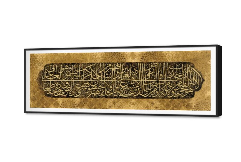 تابلوهات مودرن إسلامي SA29957 كل التابلوهات المودرن اسود, بنى - بيج, فضى – ذهبى قابل للتعديل, كتابات و حروف, لوحات فنية, مودرن غرفة الاستقبال, غرفة المعيشة, غرفة النوم, مدخل المنزل, مكاتب – شركات - اعمال بالعرض, ببرواز, برواز SF9, برواز اسود, مستطيل