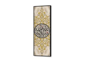 تابلوهات مودن إسلامي SA32683 كل التابلوهات المودرن, ايات قرآنية و خط عربى, زخارف اسلامية, اسلامى - ايات قرآنية و خط عربى اصفر, بنى - بيج, فضى – ذهبى ديجيتال آرت, قابل للتعديل, كتابات و حروف, لوحات فنية, مودرن غرفة الاستقبال, غرفة المعيشة, مدخل المنزل, مكاتب – شركات - اعمال بالطول, ببرواز, برواز اسود, مستطيل