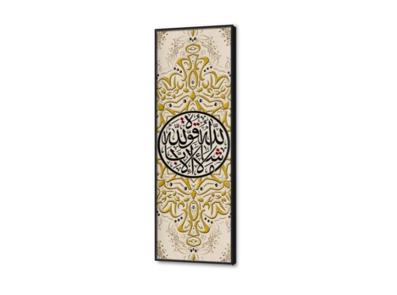 تابلوهات مودن إسلامي SA32683 كل التابلوهات المودرن, ايات قرآنية و خط عربى, زخارف اسلامية, اسلامى - ايات قرآنية و خط عربى اصفر, بنى - بيج, فضى – ذهبى ديجيتال آرت, قابل للتعديل, كتابات و حروف, لوحات فنية, مودرن غرفة الاستقبال, غرفة المعيشة, مدخل المنزل, مكاتب – شركات - اعمال بالطول, ببرواز, برواز اسود, مستطيل