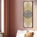 تابلوهات مودن إسلامي SA32683 كل التابلوهات المودرن, ايات قرآنية و خط عربى, زخارف اسلامية, اسلامى - ايات قرآنية و خط عربى اصفر, بنى - بيج, فضى – ذهبى ديجيتال آرت, قابل للتعديل, كتابات و حروف, لوحات فنية, مودرن غرفة الاستقبال, غرفة المعيشة, مدخل المنزل, مكاتب – شركات - اعمال بالطول, ببرواز, برواز اسود, مستطيل