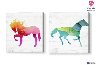لوحات أحصنة ملونة