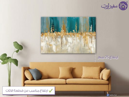 المساعدة فى اختيار المقاس SA40747