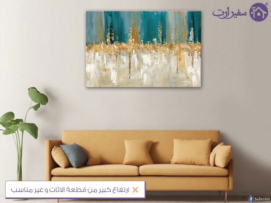 المساعدة فى اختيار المقاس SA40747