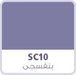 SC10
