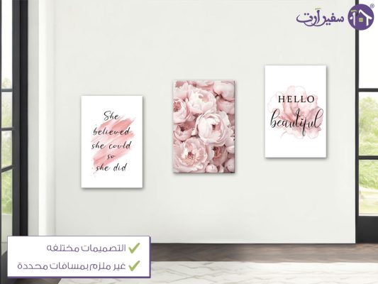 المساعدة فى اختيار المقاس SA40747