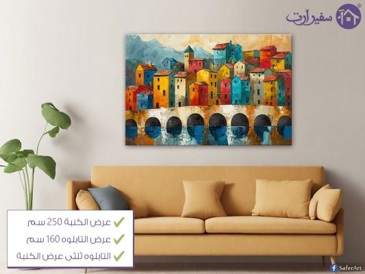 المساعدة فى اختيار المقاس SA40747