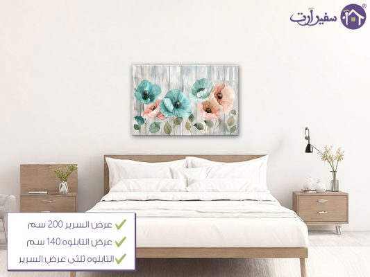 المساعدة فى اختيار المقاس SA40747