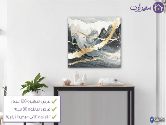 المساعدة فى اختيار المقاس SA40747