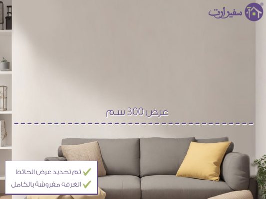 المساعدة فى اختيار المقاس SA40747