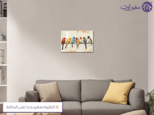 المساعدة فى اختيار المقاس SA40747