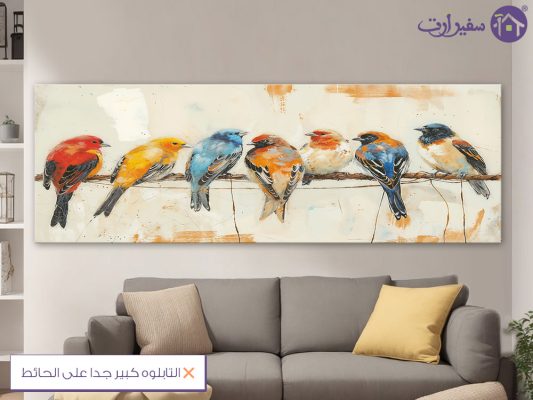 المساعدة فى اختيار المقاس SA40747