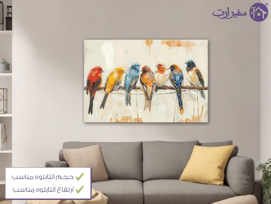 المساعدة فى اختيار المقاس SA40747