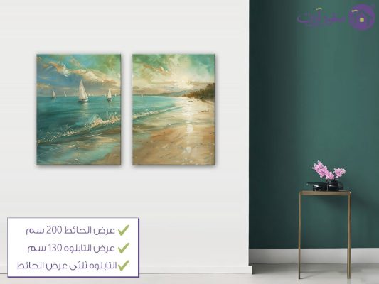 المساعدة فى اختيار المقاس SA40747