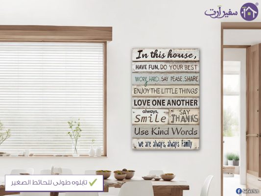 المساعدة فى اختيار المقاس SA40747