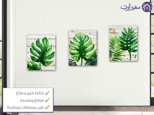 المساعدة فى اختيار المقاس SA40747