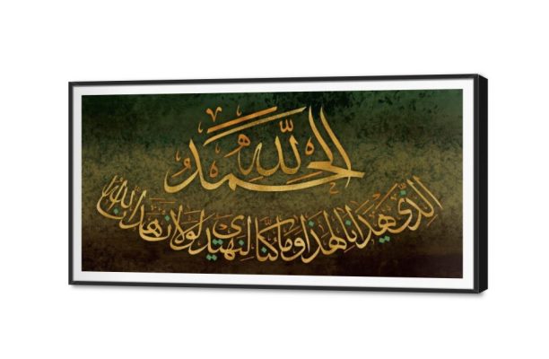 تابلوهات مودرن إسلامي بكتابة عربية SA41671 كل التابلوهات المودرن, ايات قرآنية و خط عربى, اسلامى - ايات قرآنية و خط عربى اخضر - زيتى, الوان داكنة, فضى – ذهبى ديجيتال آرت, قابل للتعديل, كتابات و حروف, كلاسيك – نيو كلاسيك, لوحات فنية, مودرن غرفة الاستقبال, غرفة المعيشة, غرفة النوم, مدخل المنزل, مكاتب – شركات - اعمال بالعرض, ببرواز, برواز SF9, برواز اسود, مستطيل