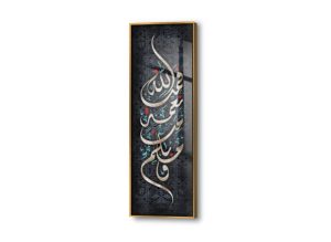 لوحة مودرن - وما بكم من نعمة فمن الله SA41856 كل التابلوهات المودرن, ايات قرآنية و خط عربى, اسلامى - ايات قرآنية و خط عربى ازرق - تركواز, الوان داكنة, فضى – ذهبى ديجيتال آرت, قابل للتعديل, كتابات و حروف, مودرن غرفة الاستقبال, غرفة المعيشة, مدخل المنزل, مكاتب – شركات - اعمال اكريليك, بالطول, ببرواز, برواز ذهبى, مستطيل